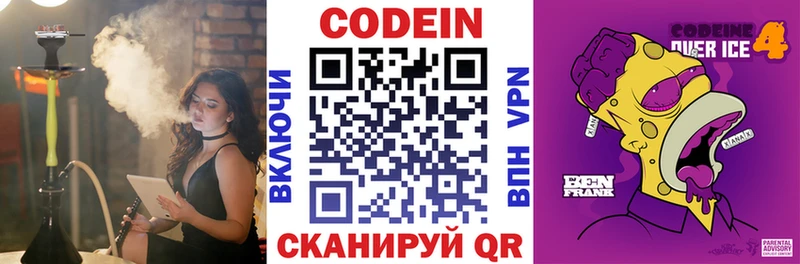 kraken ТОР  Лахденпохья  Кодеин напиток Lean (лин)  магазин продажи наркотиков 