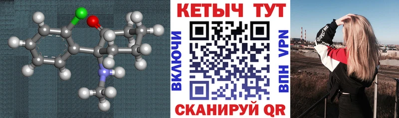 купить наркоту  Лахденпохья  КЕТАМИН VHQ 