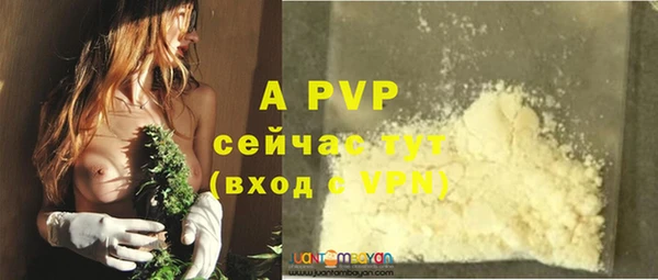 прущий лед Янаул