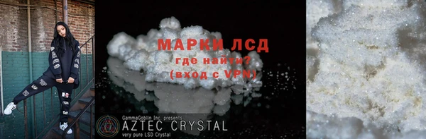 герыч Лихославль