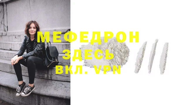 герыч Лихославль