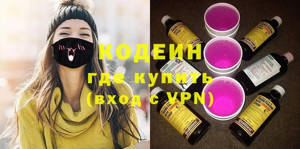 бутират Магас