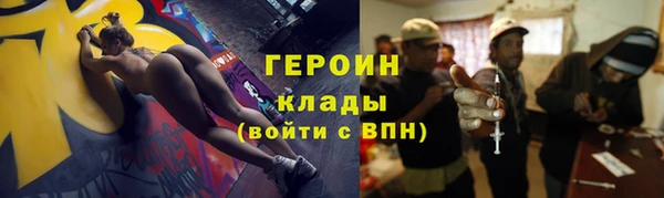 кокаин Кукмор