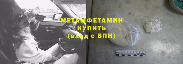 COCAINE Яровое