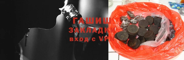 альфа пвп VHQ Кулебаки