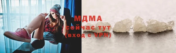 марки lsd Майский