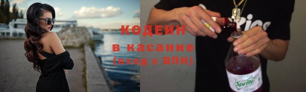герыч Лихославль