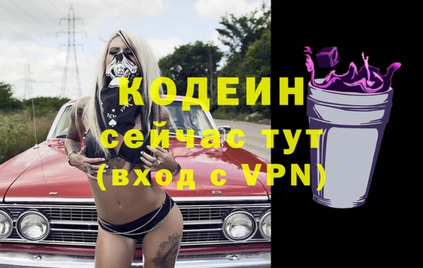ALPHA-PVP Липки