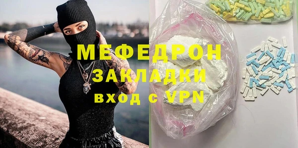 бутират Магас