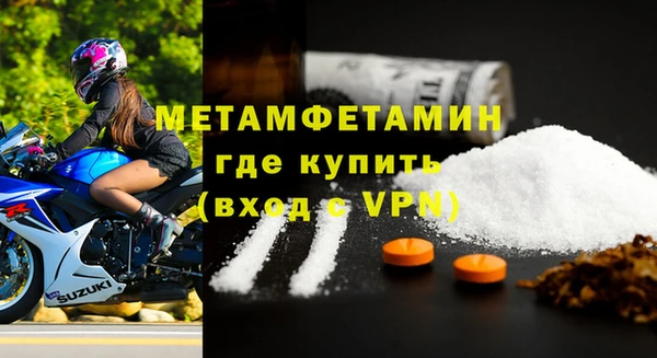 герыч Лихославль