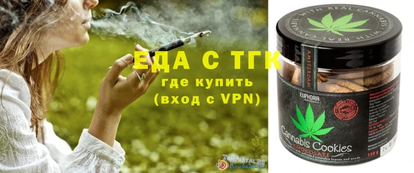 герыч Лихославль