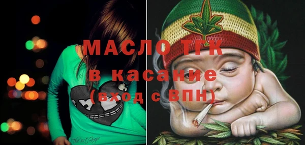 герыч Лихославль