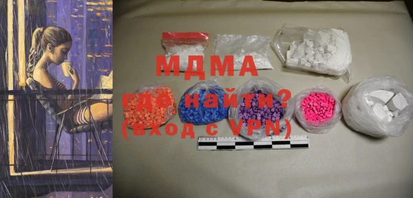 марки lsd Майский