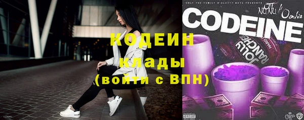 герыч Лихославль