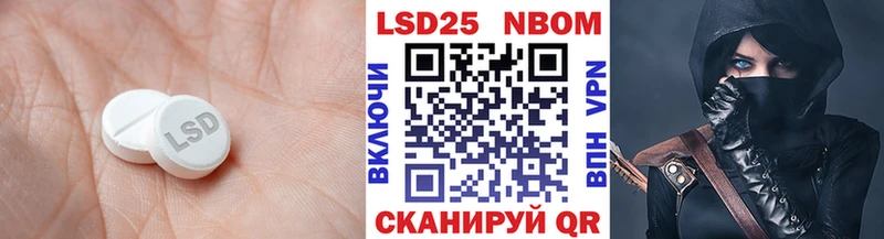 ЛСД экстази кислота  Лахденпохья 