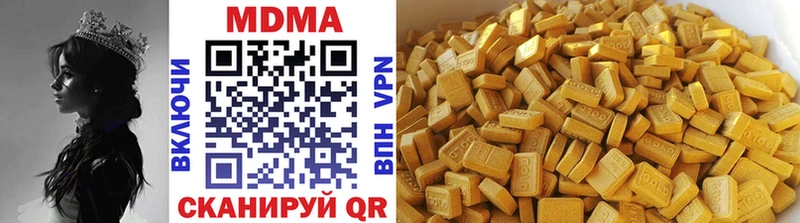 МДМА молли  Лахденпохья 