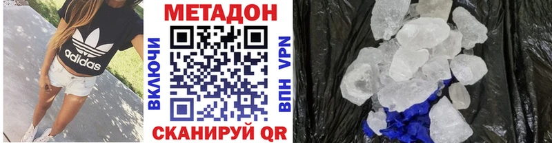 даркнет сайт  Лахденпохья  Метадон белоснежный 